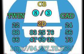 prediksi hk 27 agustus 2023
