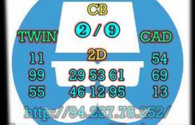 prediksi sgp 26 agustus 2023