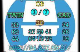 prediksi hk 19 september 2023