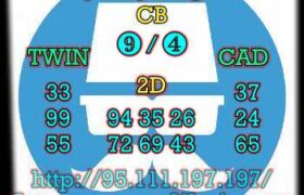 prediksi sgp 26 oktober 2023