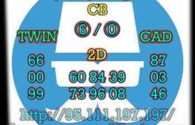 prediksi taiwan 12 oktober 2023