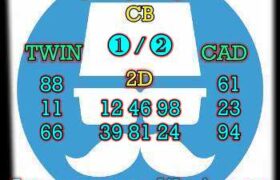 prediksi taiwan 11 februari 2024